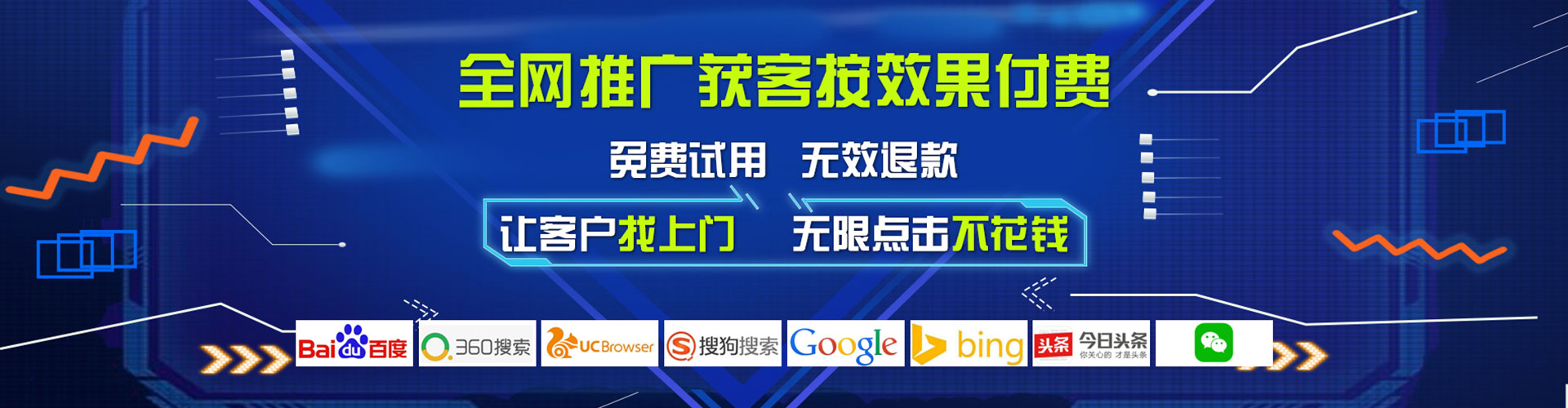 灵石头条信息流